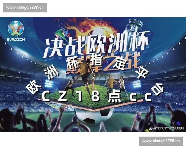 足球体育比分下载官网提供最新赛事数据与即时比分资讯平台